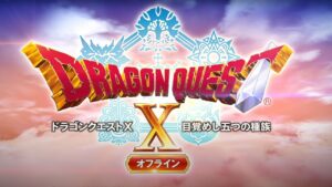 Dragon Quest X si mostra in un nuovo video gameplay